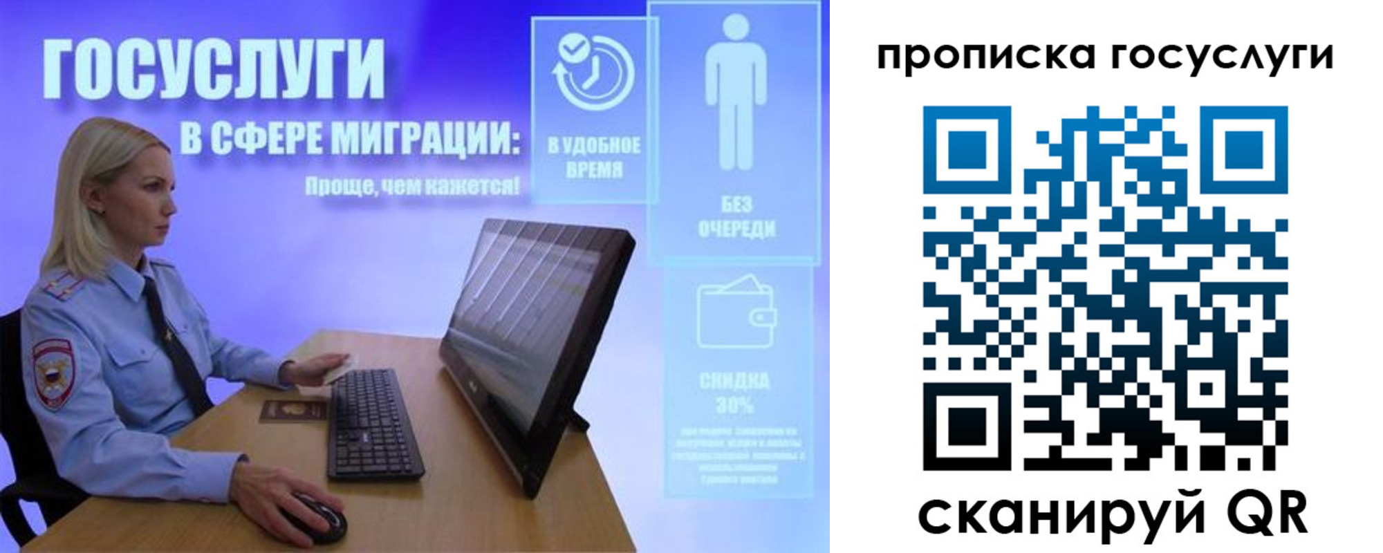 регистрация для дет. сада в Коркино