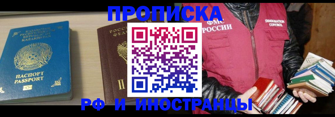 регистрация для школы в Коркино