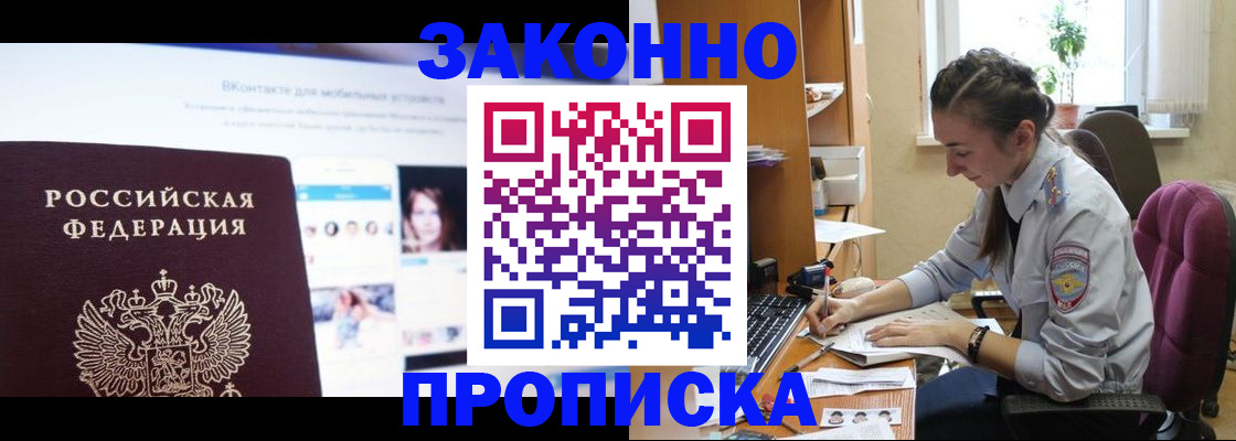 регистрация для школы в Коркино