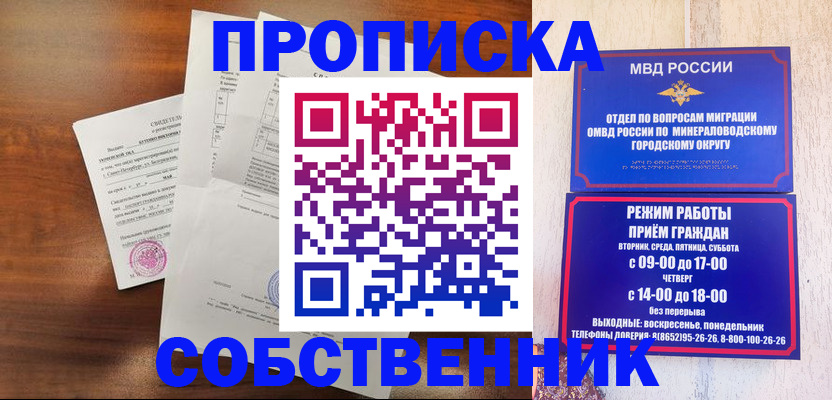 регистрация для школы в Коркино