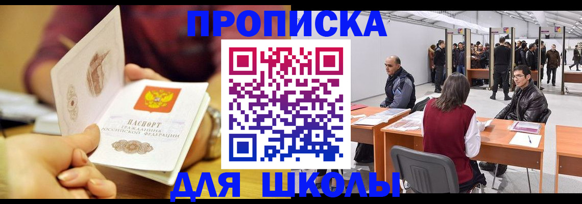 форма 3 в Коркино